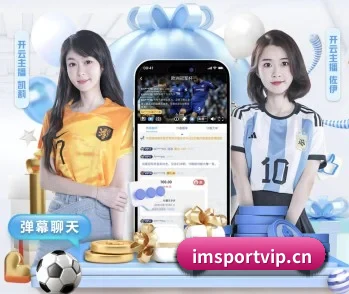 实时比分推送与赛事直播