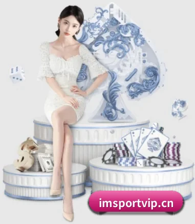 品牌创立 - IM体育sportvip品牌正式登场,持有顶级运营资质,树立行业标杆。